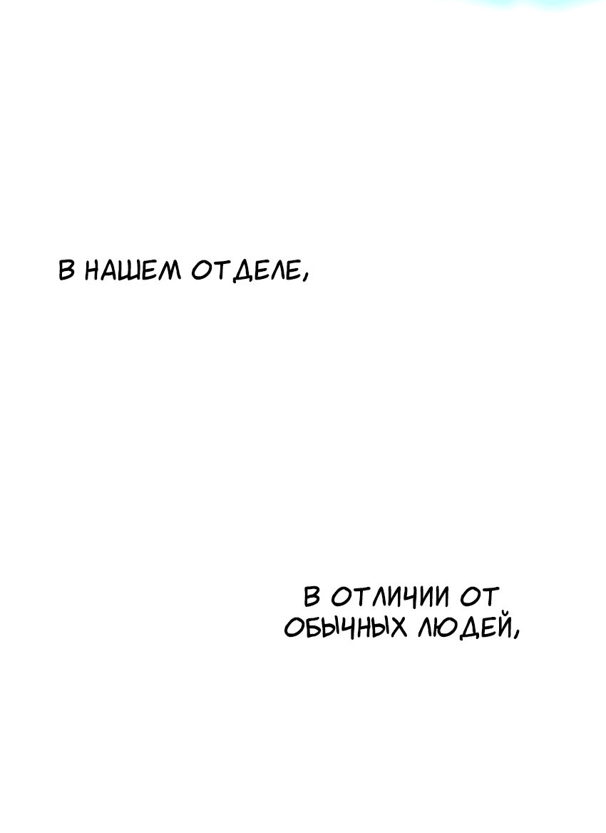 Манга Проводник для моего друга детства - Глава 1 Страница 40