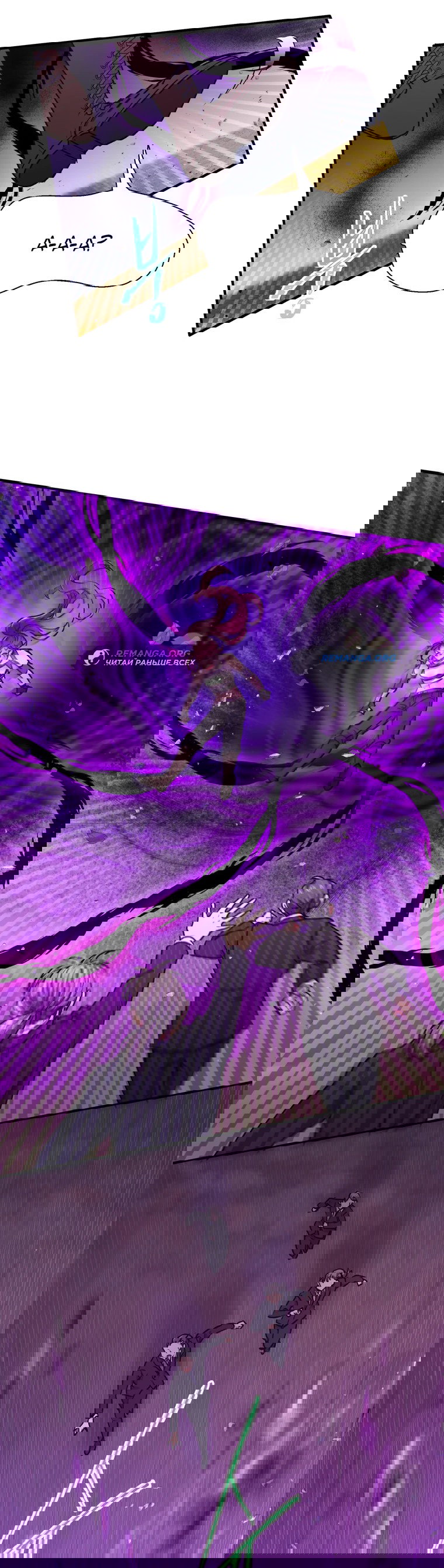 Манга Я стала гидом C-класса для троих одержимых мной психов - Глава 14 Страница 37