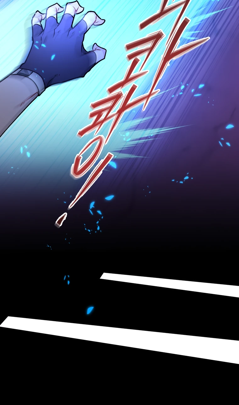 Манга Я стала гидом C-класса для троих одержимых мной психов - Глава 14 Страница 58