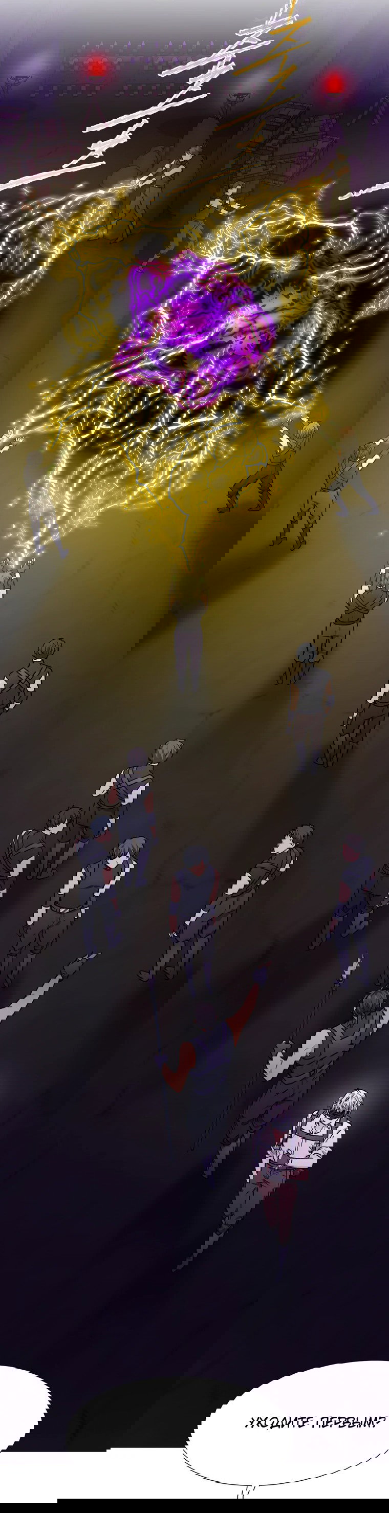 Манга Я стала гидом C-класса для троих одержимых мной психов - Глава 14 Страница 42