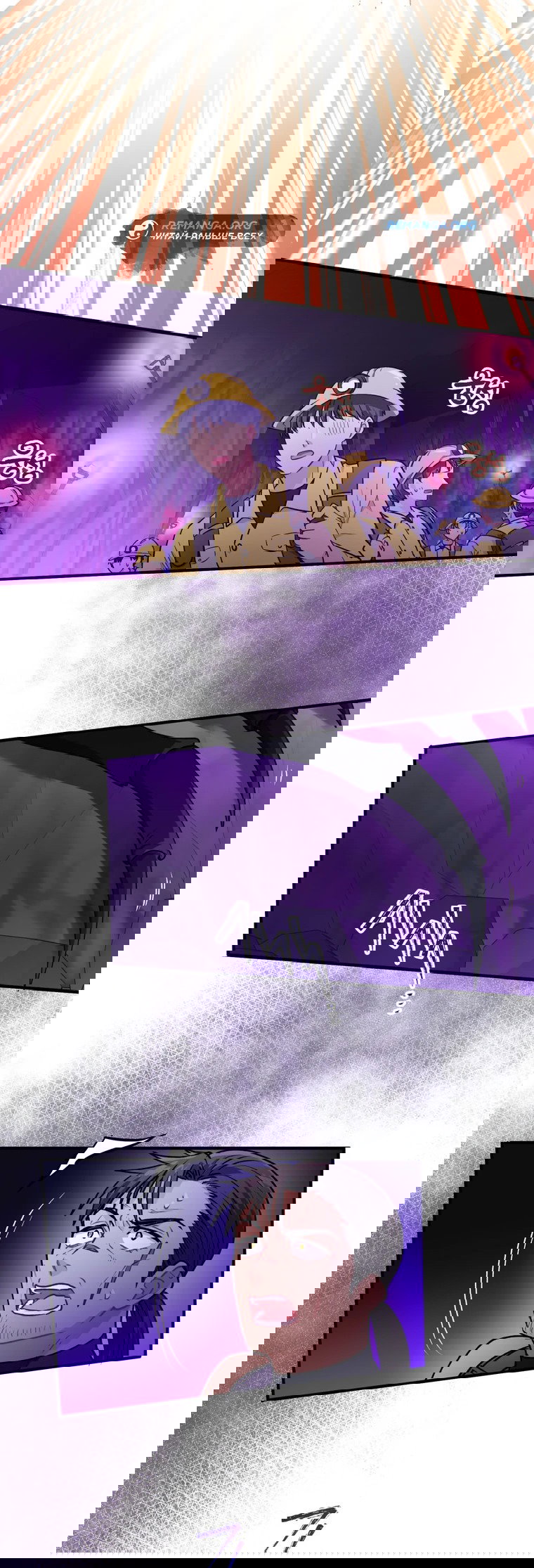 Манга Я стала гидом C-класса для троих одержимых мной психов - Глава 14 Страница 51