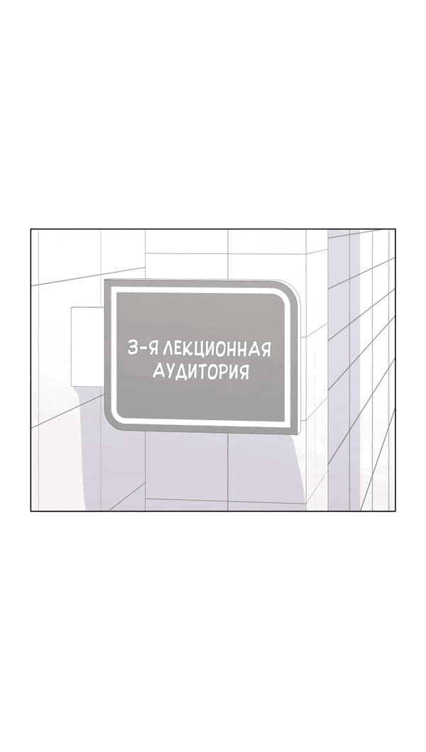 Манга Колыбель тигра - Глава 13 Страница 1