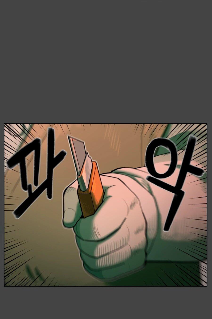 Манга Сорок четвёртый урок выживания - Глава 31 Страница 59