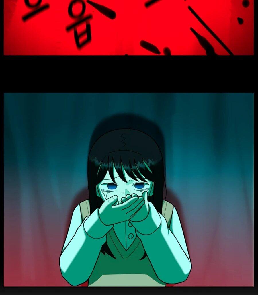 Манга Сорок четвёртый урок выживания - Глава 30 Страница 26