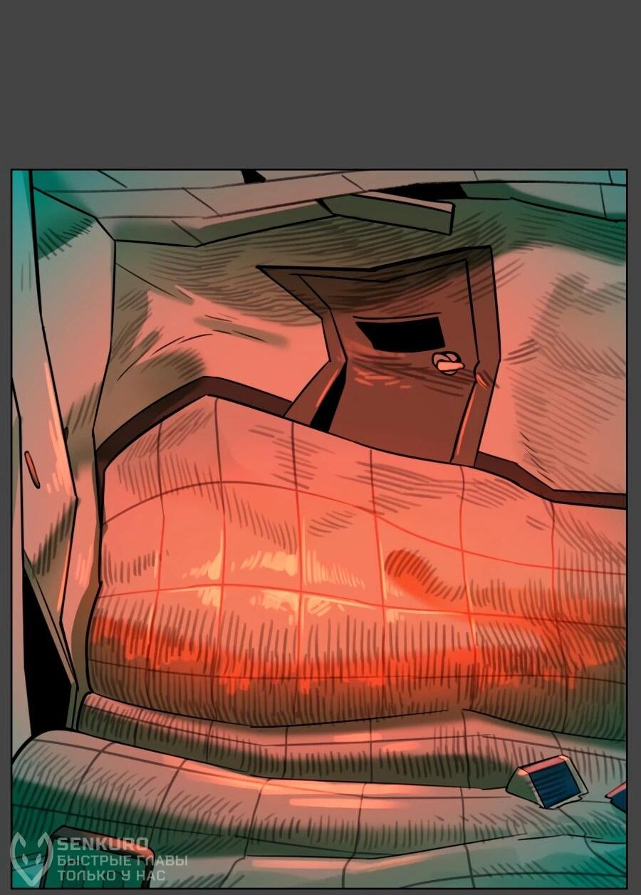 Манга Сорок четвёртый урок выживания - Глава 30 Страница 77