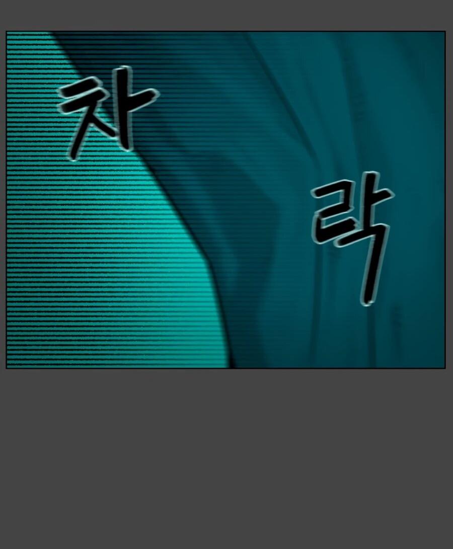 Манга Сорок четвёртый урок выживания - Глава 29 Страница 28