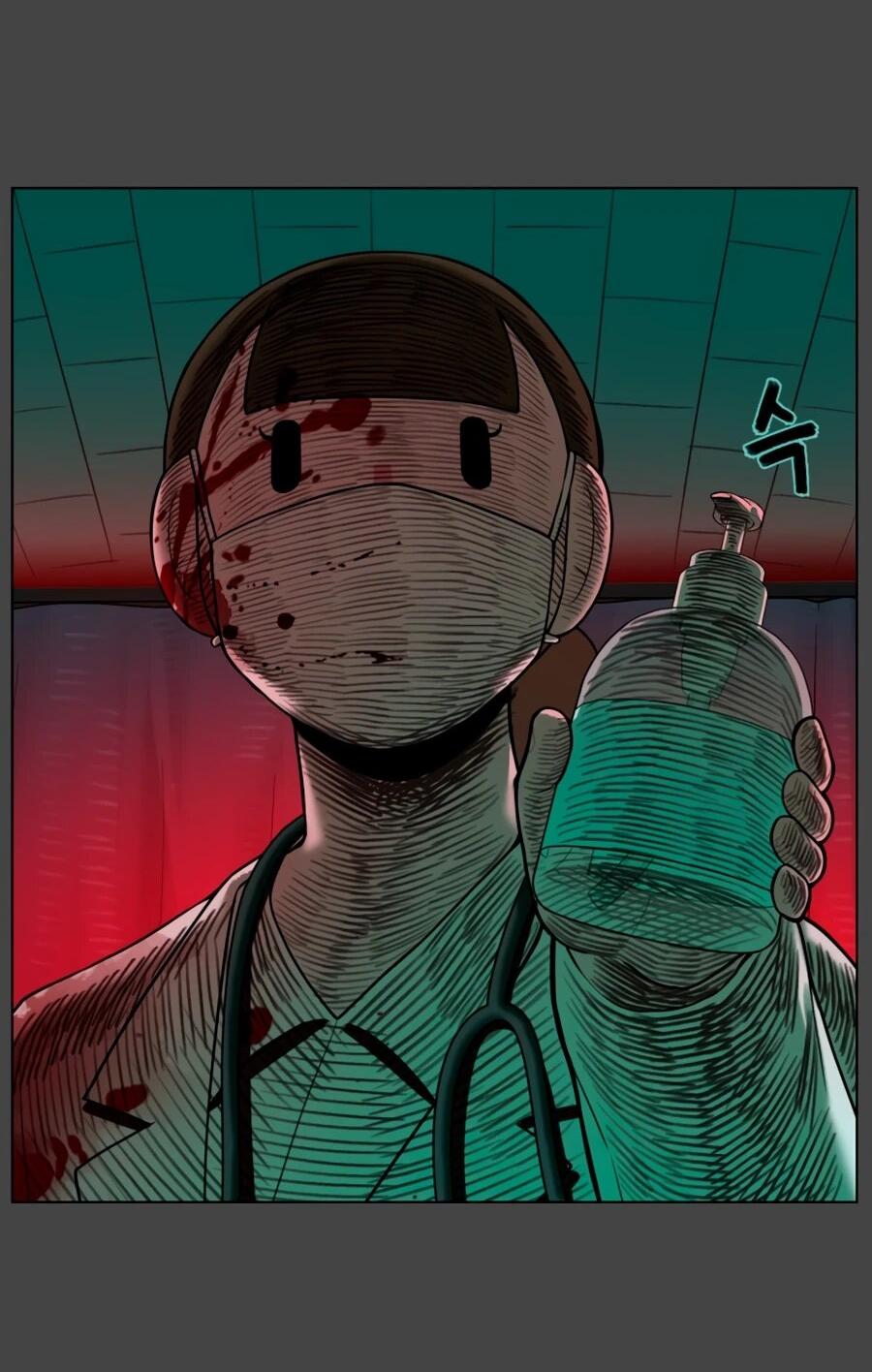 Манга Сорок четвёртый урок выживания - Глава 29 Страница 21