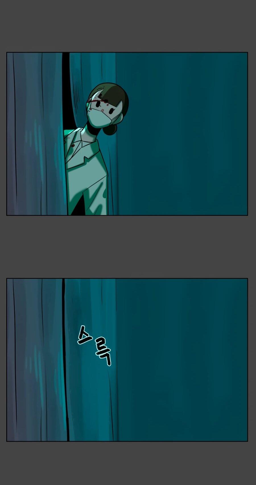 Манга Сорок четвёртый урок выживания - Глава 29 Страница 33