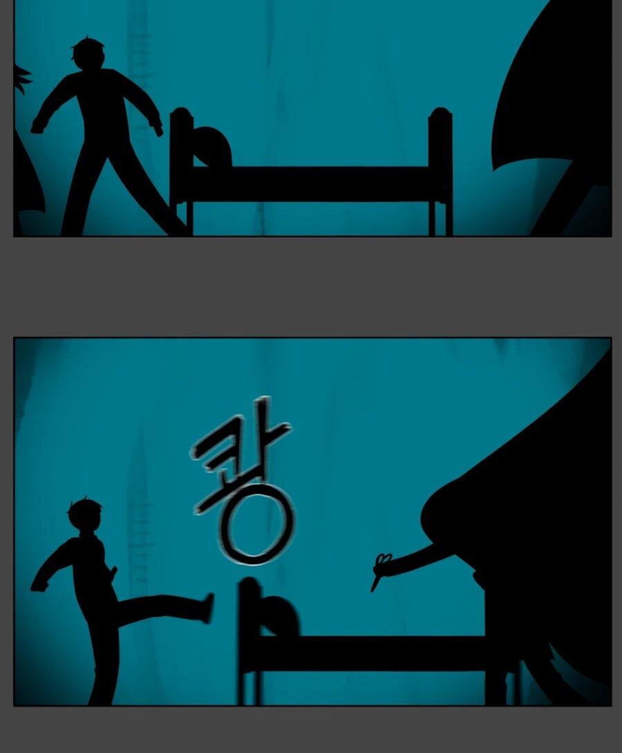 Манга Сорок четвёртый урок выживания - Глава 29 Страница 45