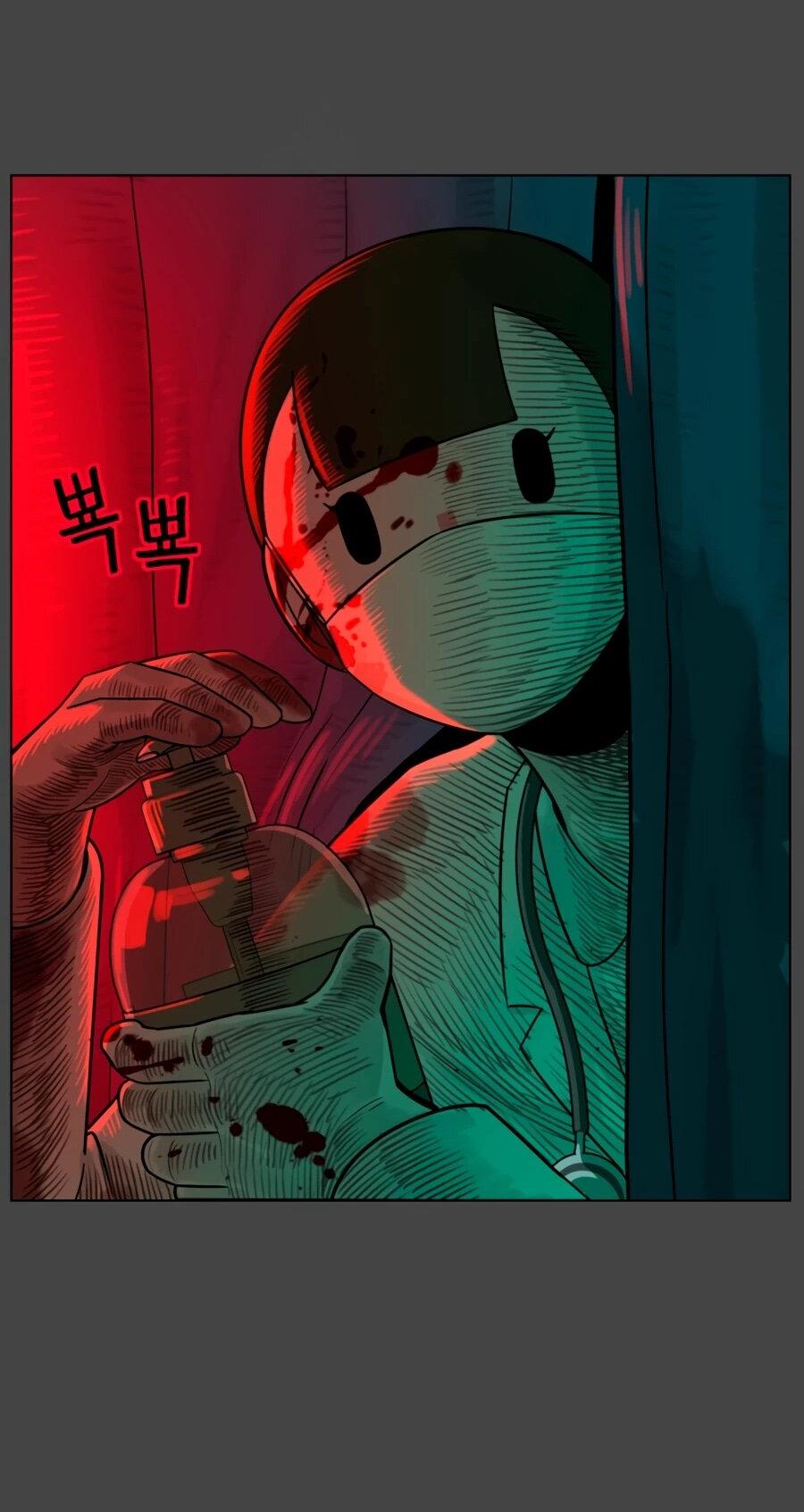 Манга Сорок четвёртый урок выживания - Глава 29 Страница 42