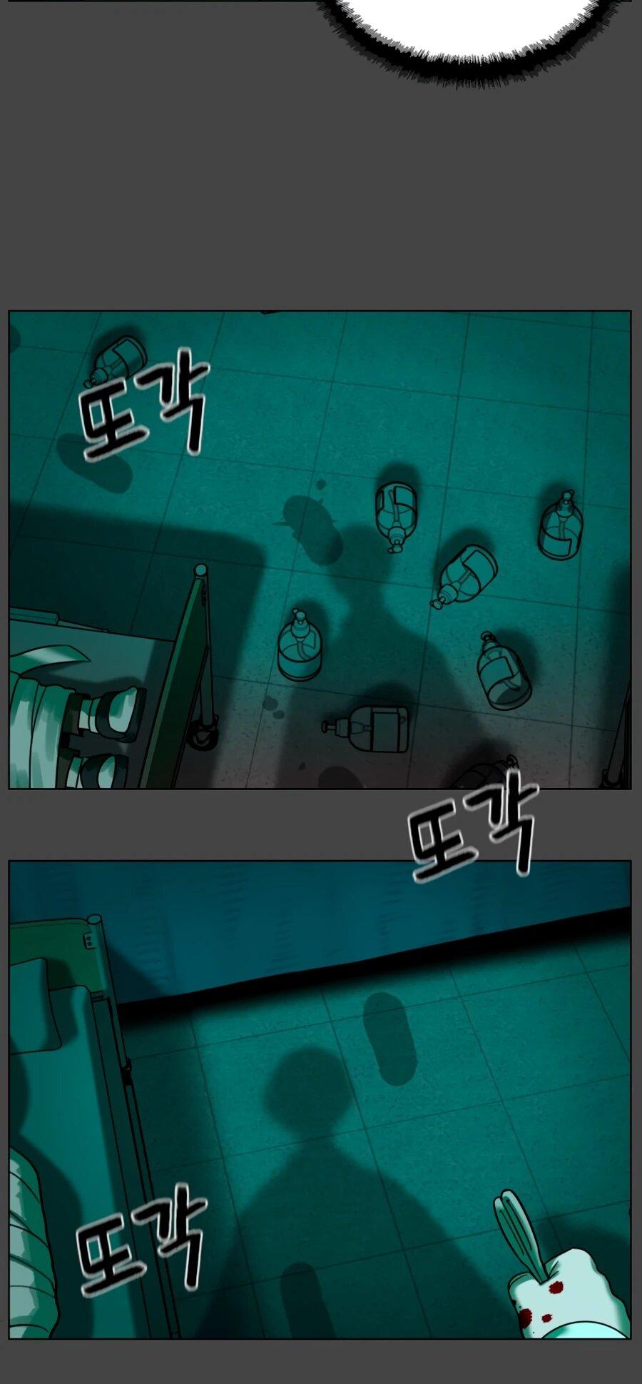 Манга Сорок четвёртый урок выживания - Глава 29 Страница 25