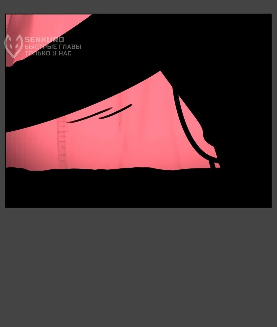 Манга Сорок четвёртый урок выживания - Глава 28 Страница 46