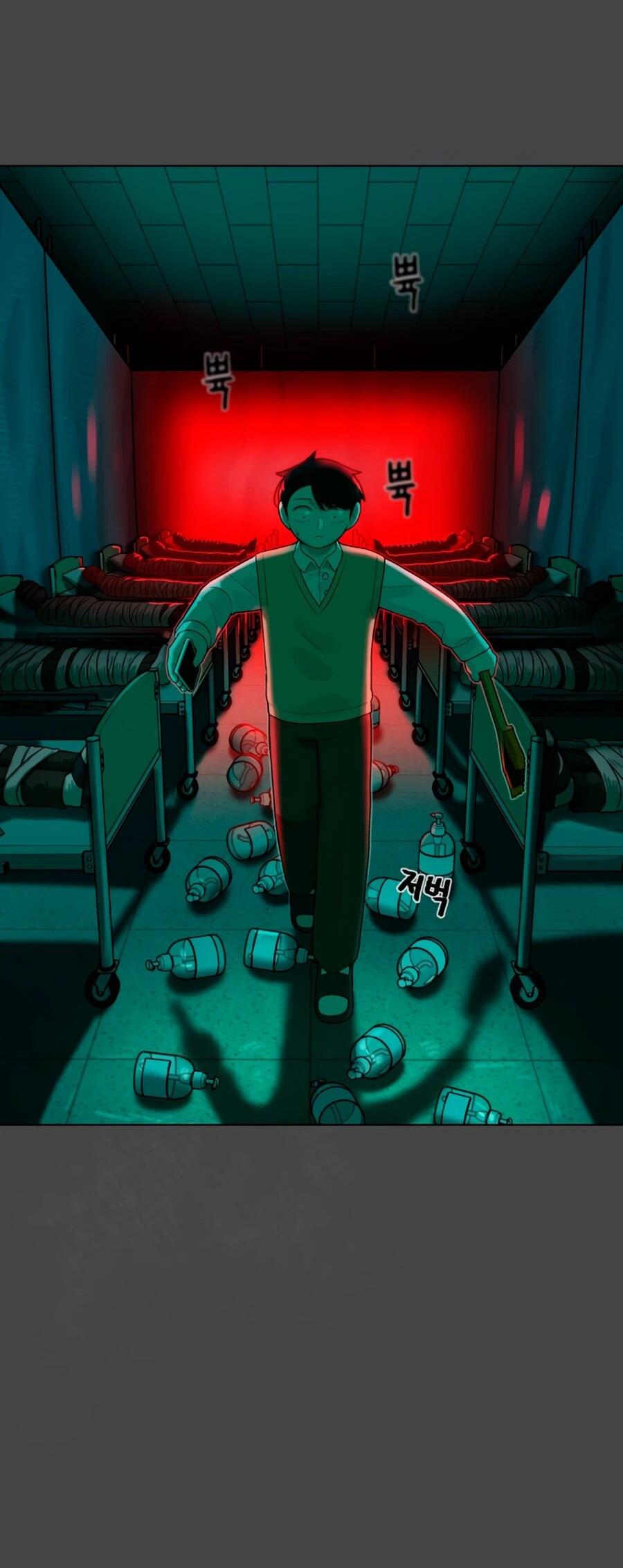 Манга Сорок четвёртый урок выживания - Глава 28 Страница 54