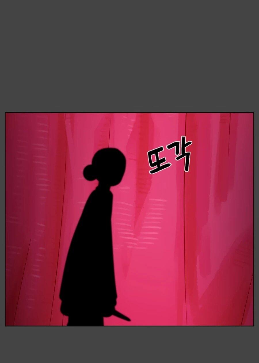 Манга Сорок четвёртый урок выживания - Глава 28 Страница 62