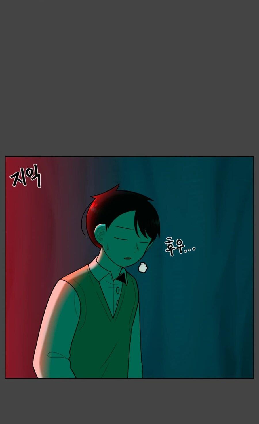 Манга Сорок четвёртый урок выживания - Глава 28 Страница 57