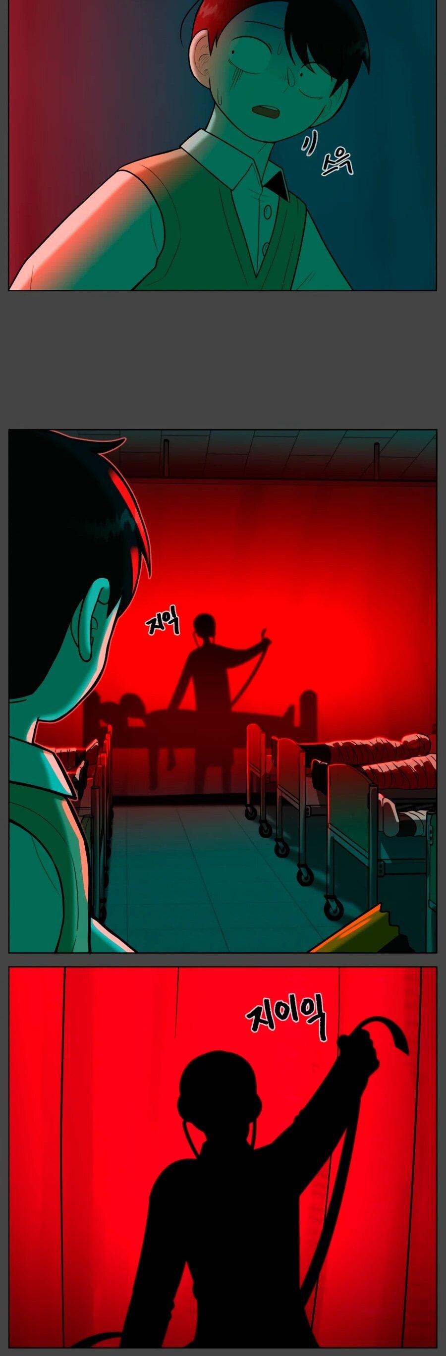 Манга Сорок четвёртый урок выживания - Глава 28 Страница 56