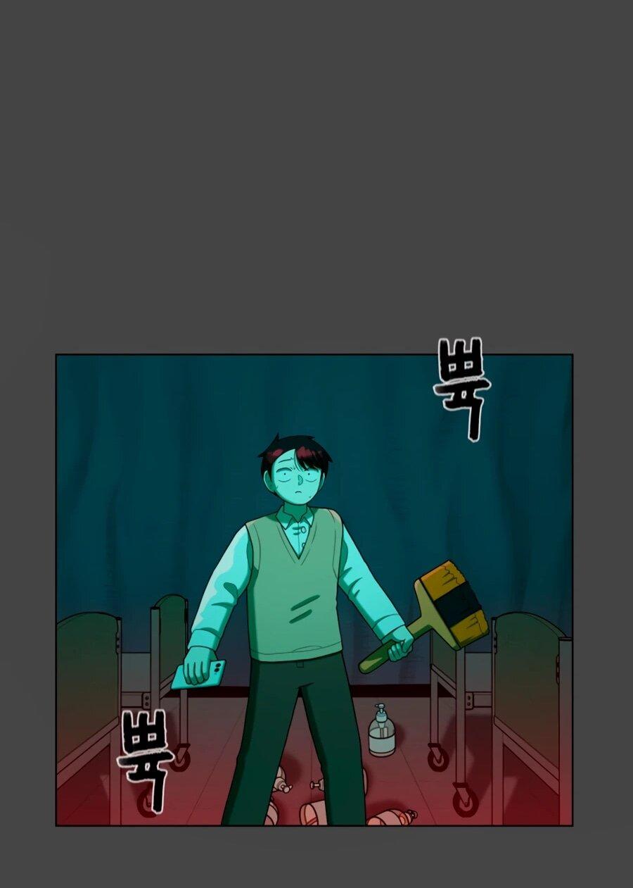 Манга Сорок четвёртый урок выживания - Глава 28 Страница 50