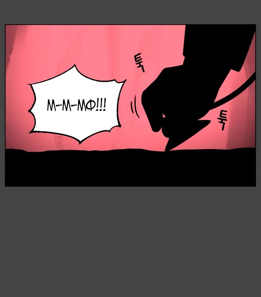 Манга Сорок четвёртый урок выживания - Глава 28 Страница 45