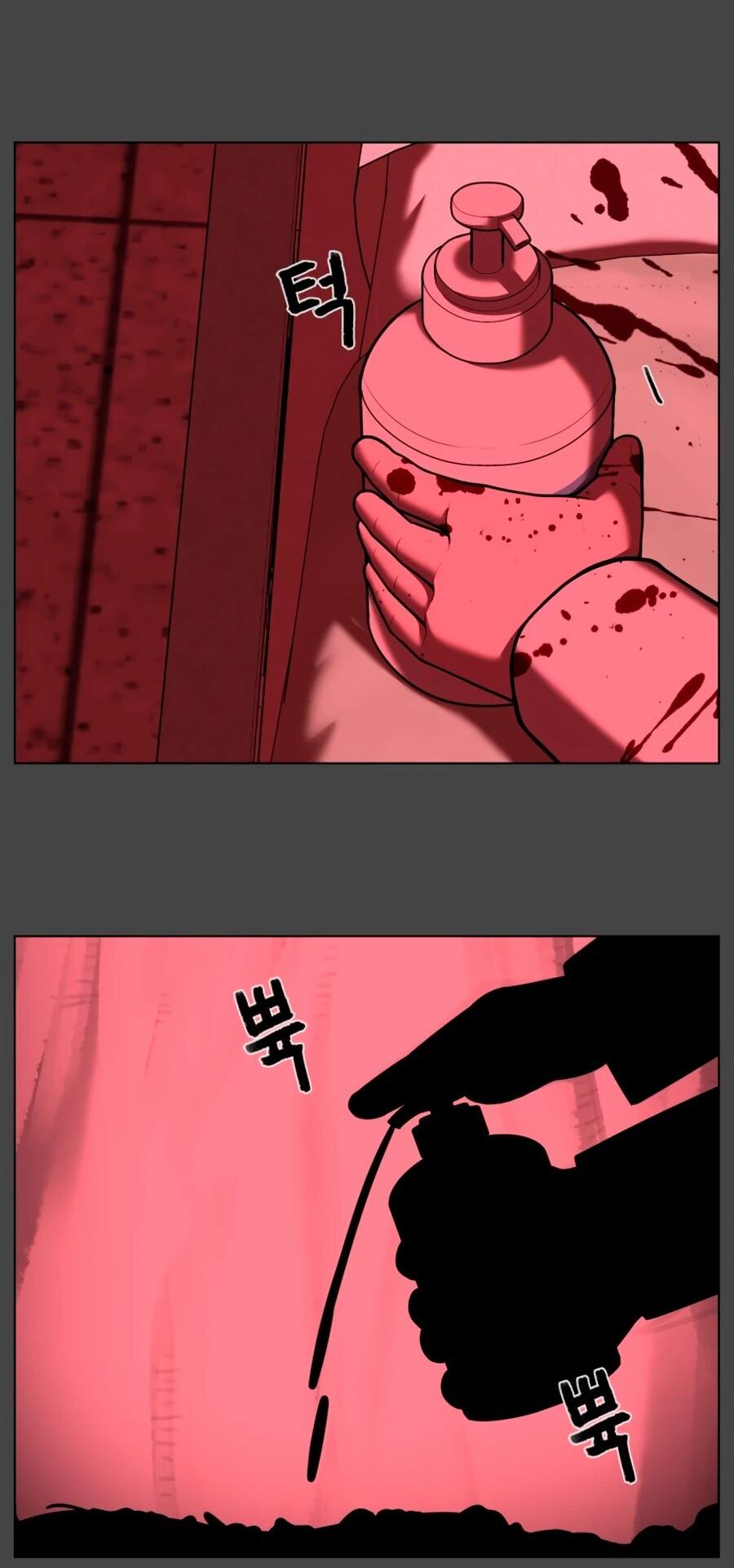 Манга Сорок четвёртый урок выживания - Глава 28 Страница 49