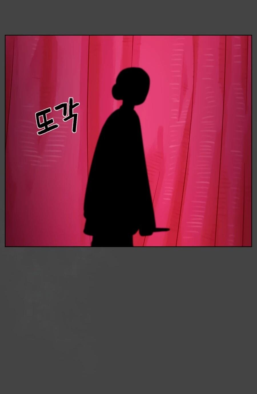 Манга Сорок четвёртый урок выживания - Глава 28 Страница 63