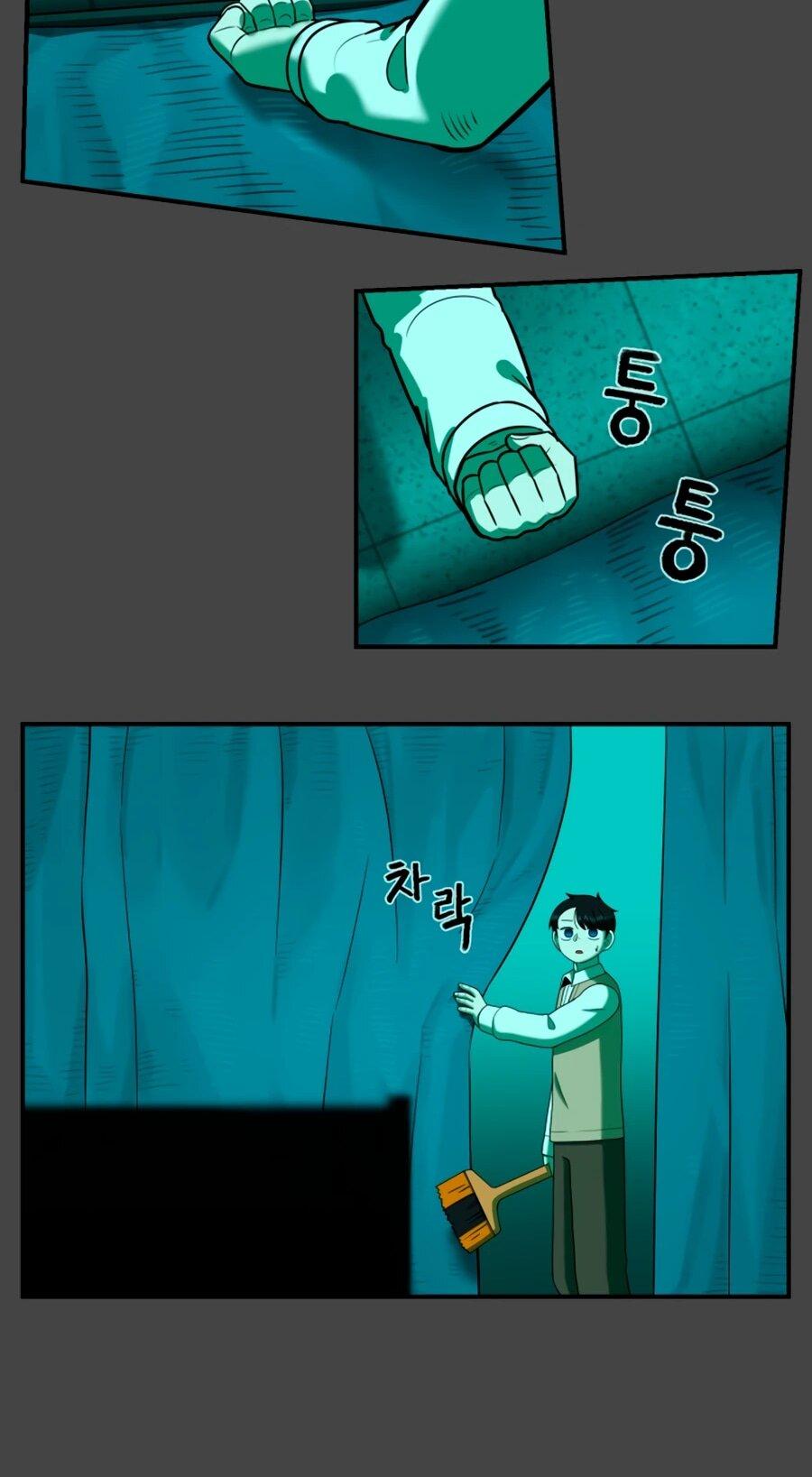 Манга Сорок четвёртый урок выживания - Глава 27 Страница 48