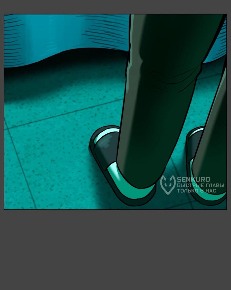 Манга Сорок четвёртый урок выживания - Глава 27 Страница 24