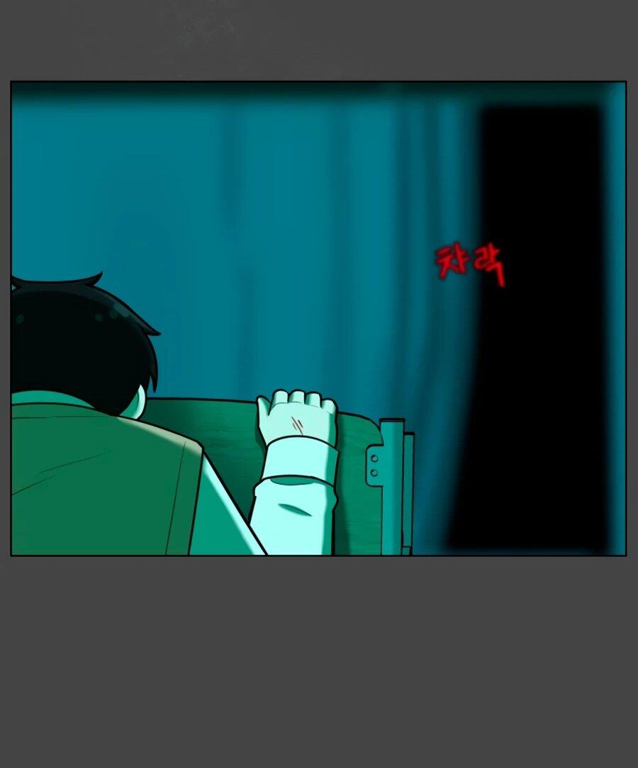 Манга Сорок четвёртый урок выживания - Глава 27 Страница 88