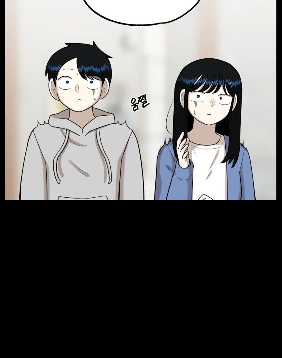 Манга Сорок четвёртый урок выживания - Глава 27 Страница 8