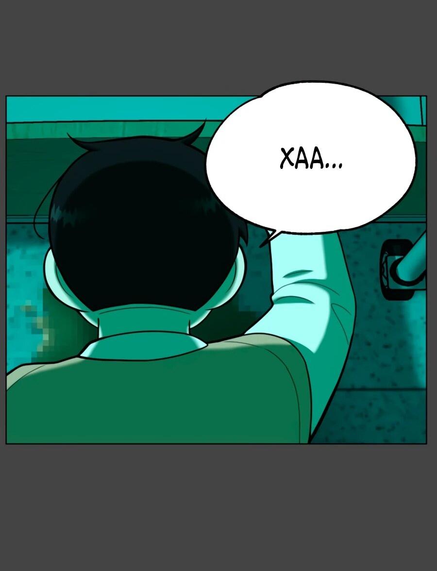 Манга Сорок четвёртый урок выживания - Глава 27 Страница 84