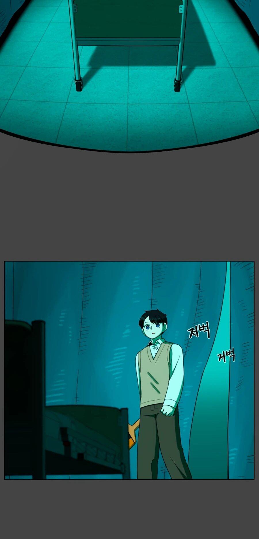 Манга Сорок четвёртый урок выживания - Глава 27 Страница 29