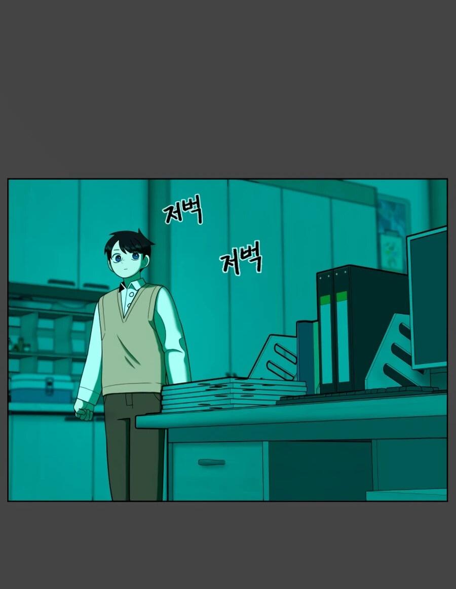 Манга Сорок четвёртый урок выживания - Глава 27 Страница 14