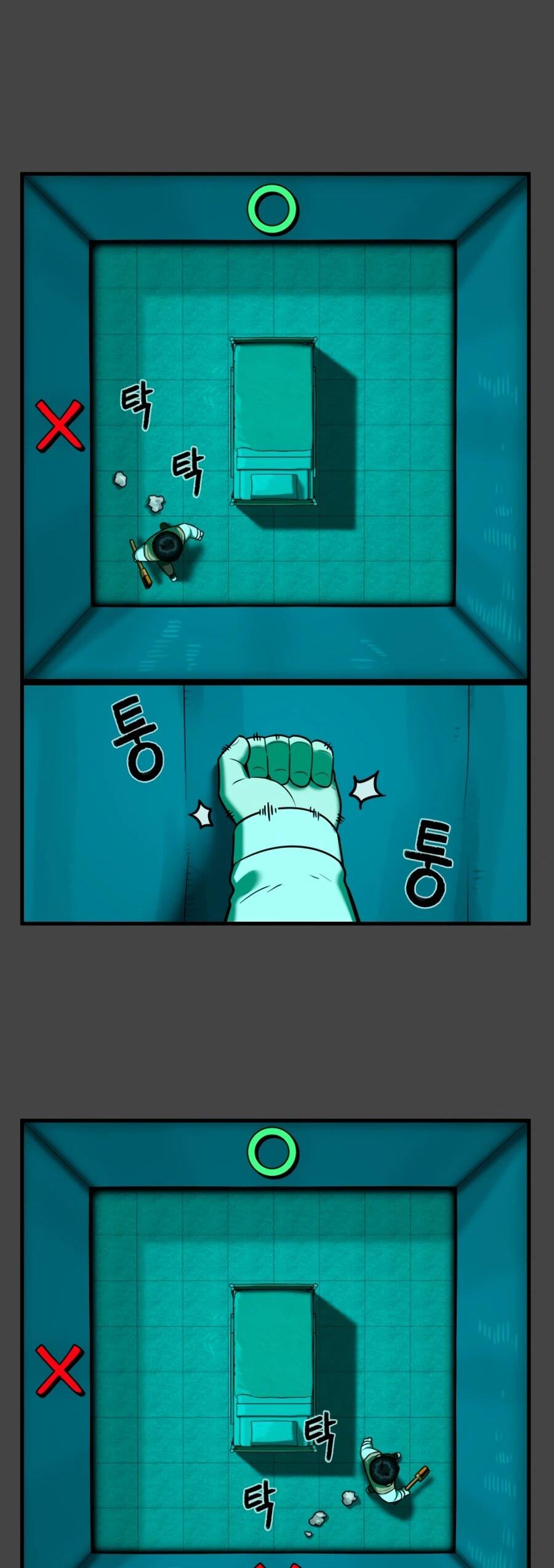 Манга Сорок четвёртый урок выживания - Глава 27 Страница 40