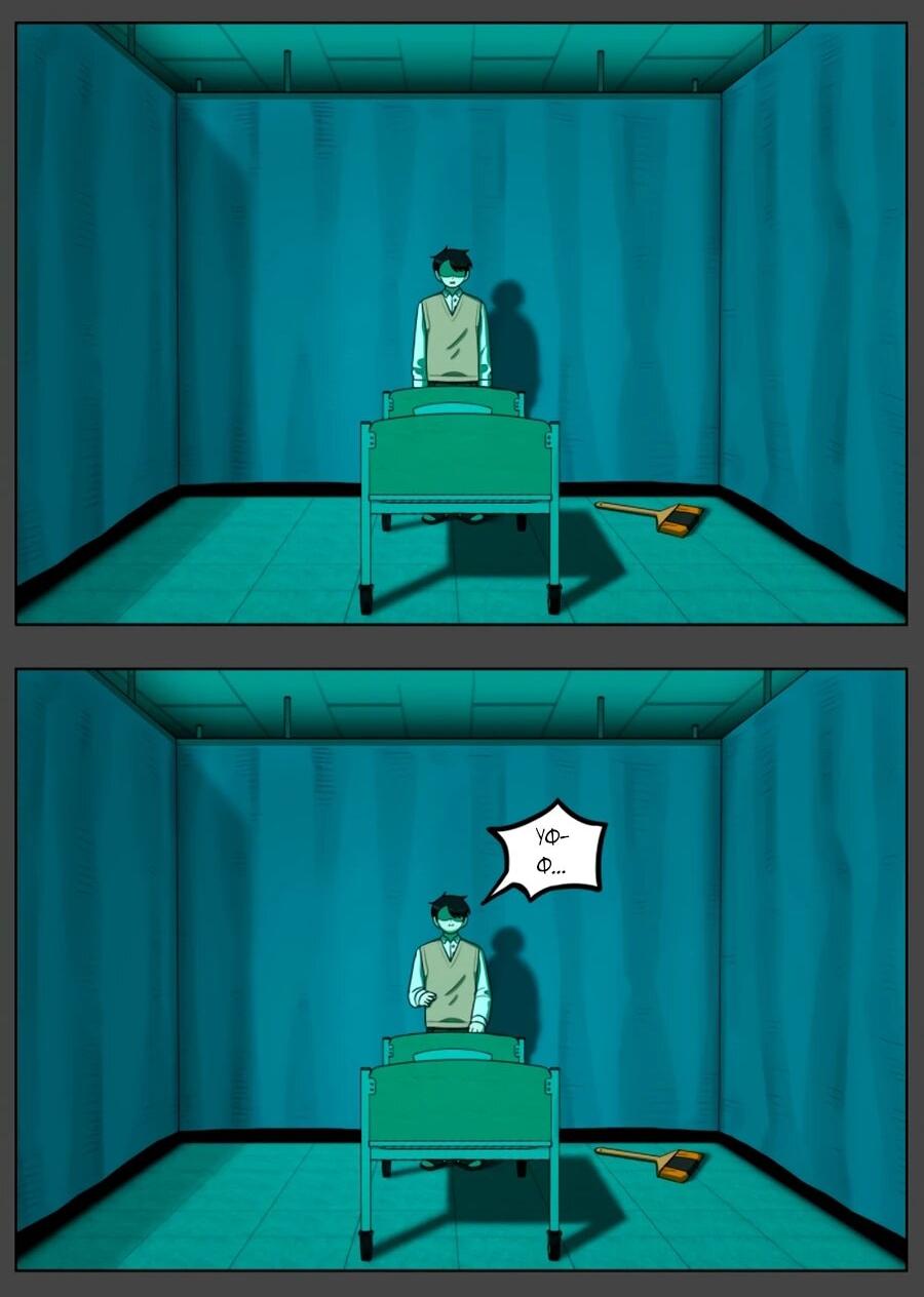 Манга Сорок четвёртый урок выживания - Глава 27 Страница 81