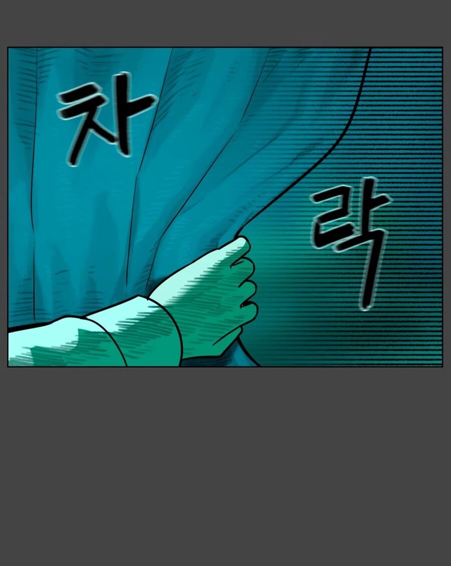 Манга Сорок четвёртый урок выживания - Глава 27 Страница 43