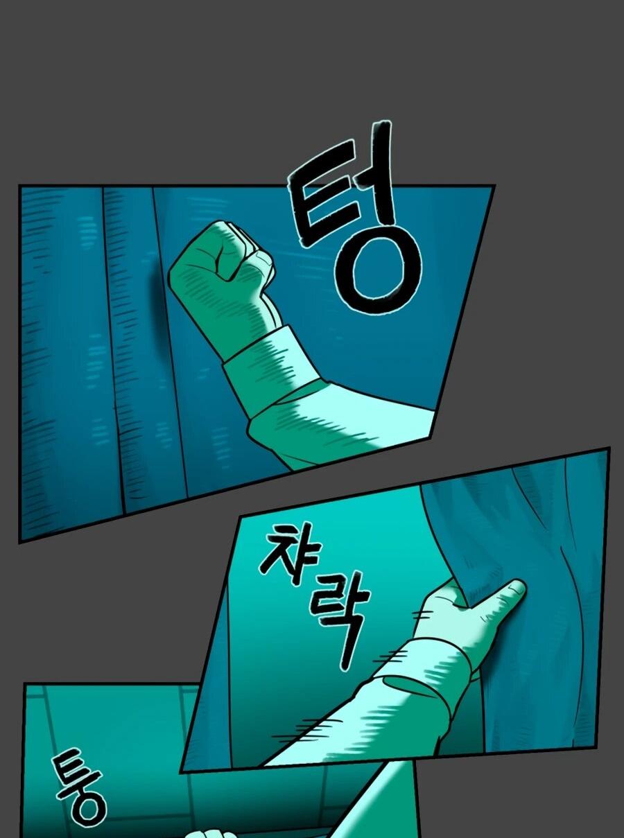 Манга Сорок четвёртый урок выживания - Глава 27 Страница 47