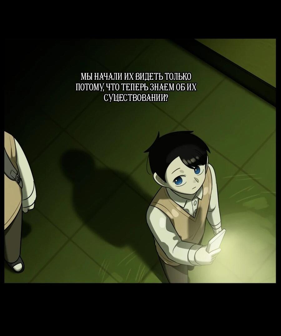 Манга Сорок четвёртый урок выживания - Глава 26 Страница 17