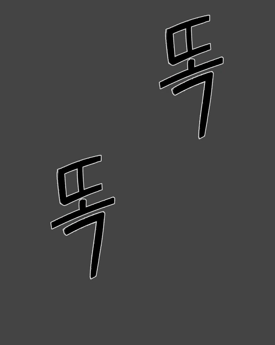 Манга Сорок четвёртый урок выживания - Глава 26 Страница 86