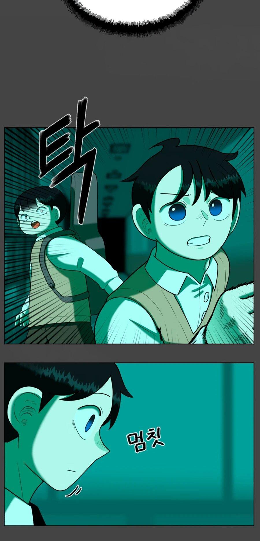 Манга Сорок четвёртый урок выживания - Глава 26 Страница 69