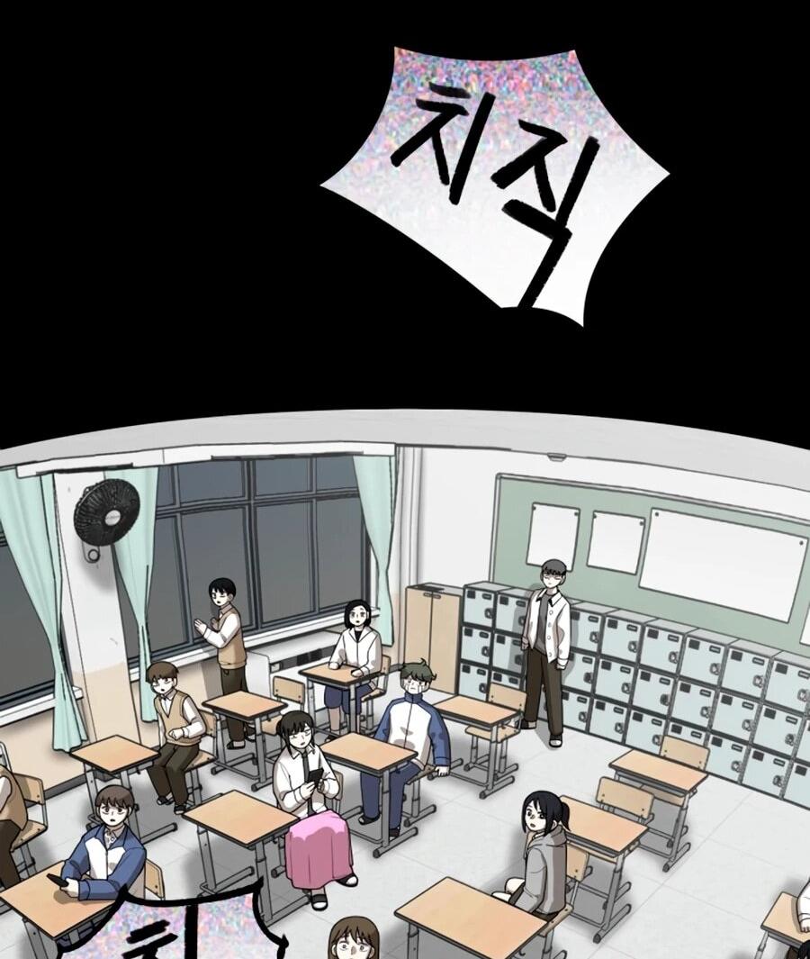 Манга Сорок четвёртый урок выживания - Глава 25 Страница 32