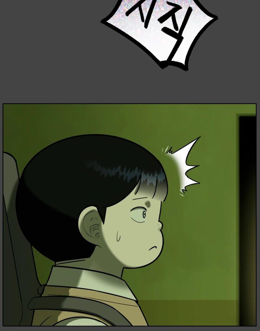 Манга Сорок четвёртый урок выживания - Глава 25 Страница 90