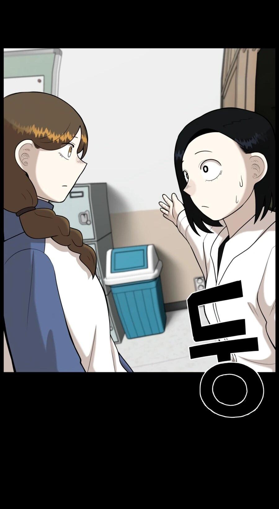 Манга Сорок четвёртый урок выживания - Глава 25 Страница 49