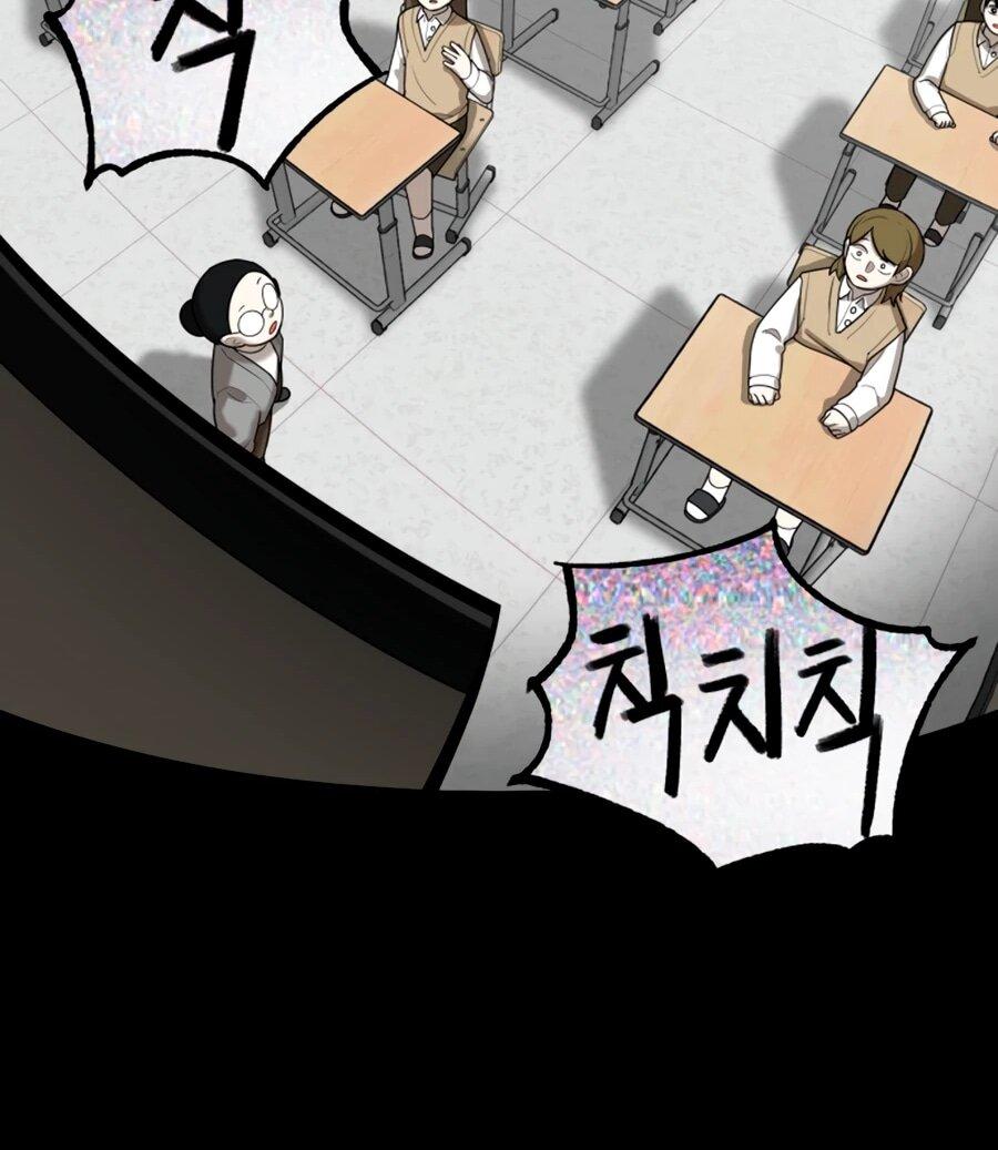 Манга Сорок четвёртый урок выживания - Глава 25 Страница 33