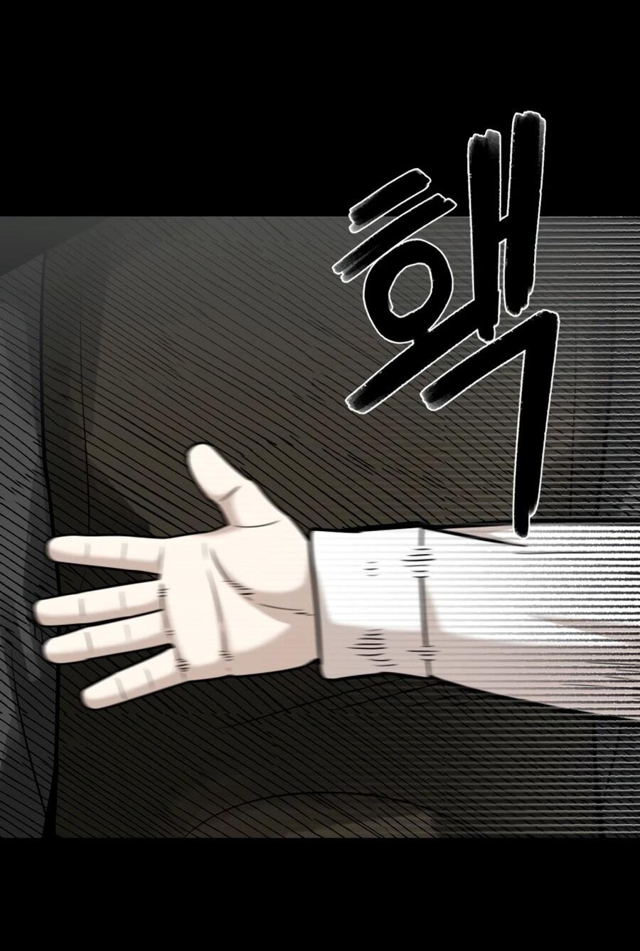 Манга Сорок четвёртый урок выживания - Глава 25 Страница 48