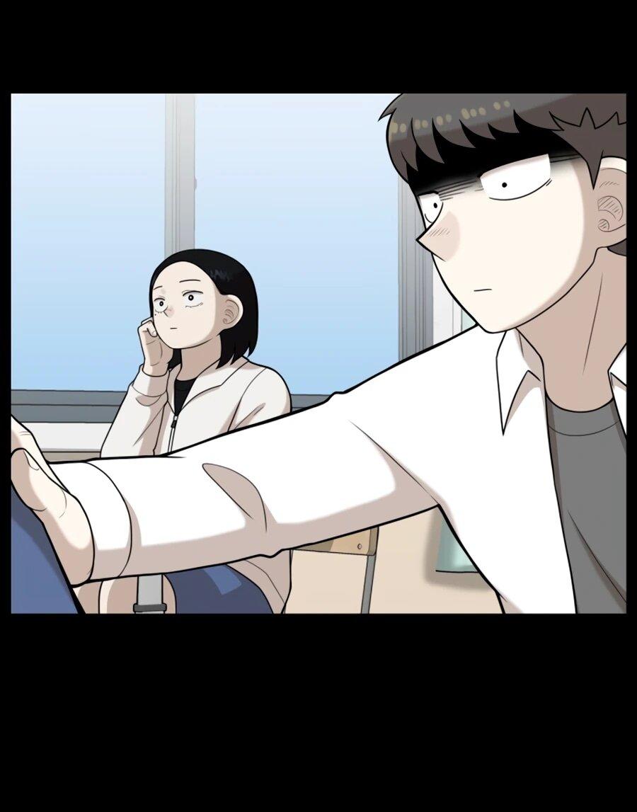 Манга Сорок четвёртый урок выживания - Глава 25 Страница 21