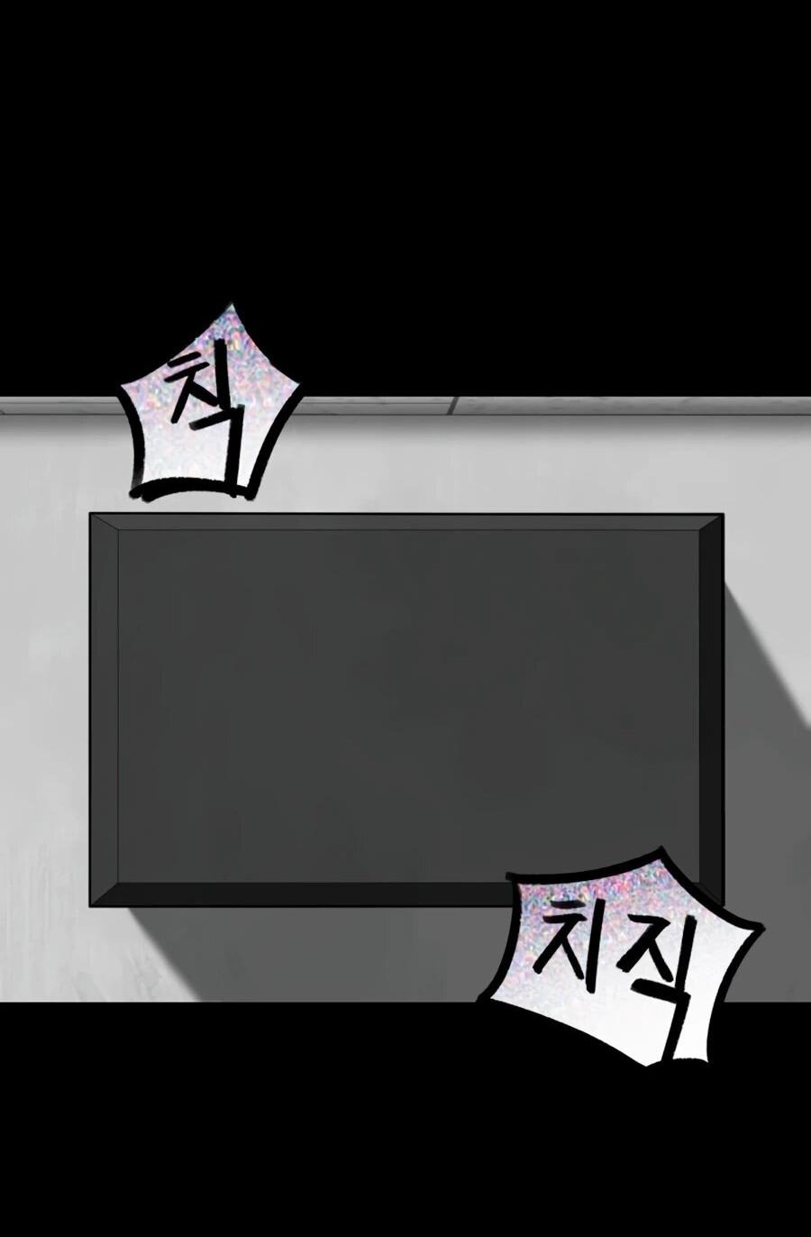 Манга Сорок четвёртый урок выживания - Глава 25 Страница 65