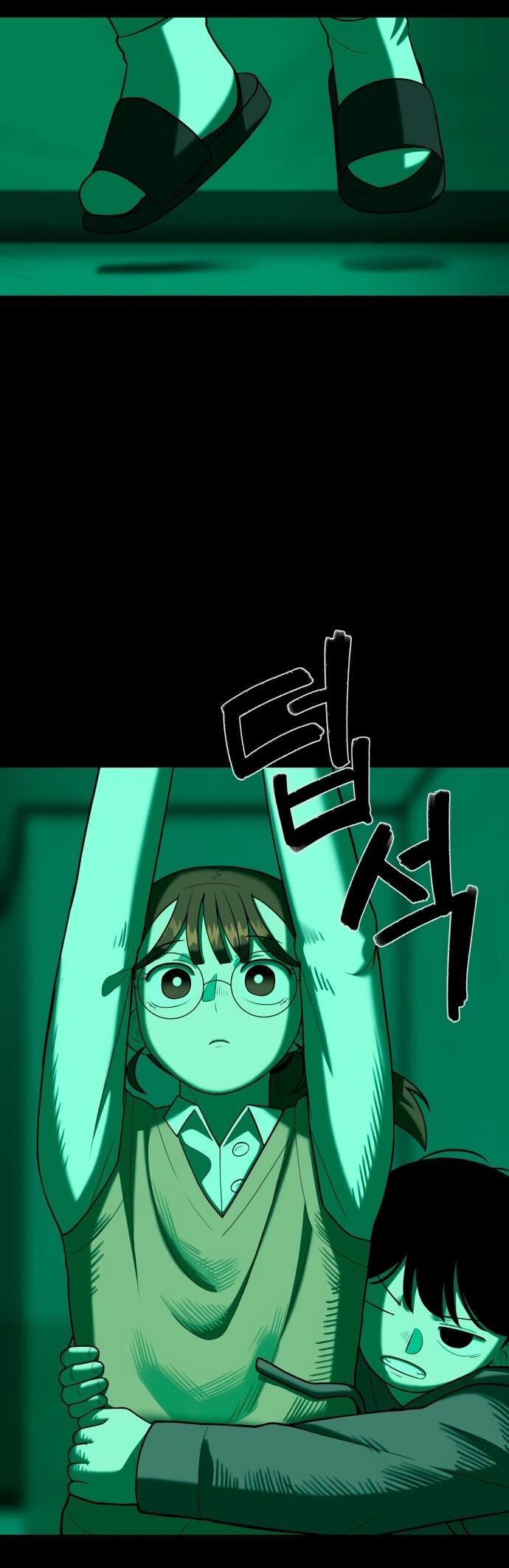 Манга Сорок четвёртый урок выживания - Глава 24 Страница 11