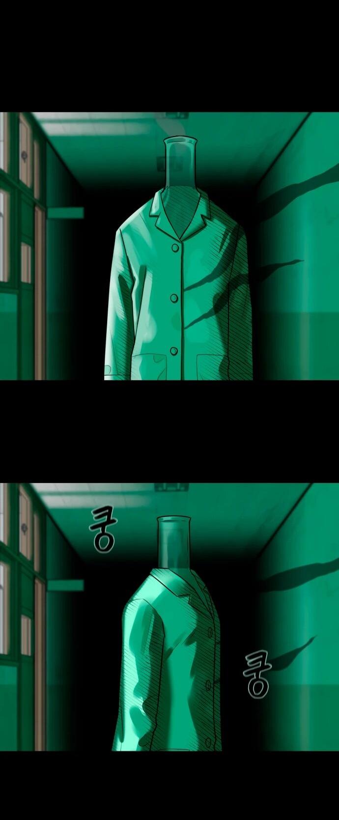 Манга Сорок четвёртый урок выживания - Глава 24 Страница 37