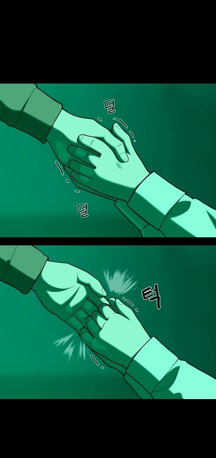 Манга Сорок четвёртый урок выживания - Глава 24 Страница 23