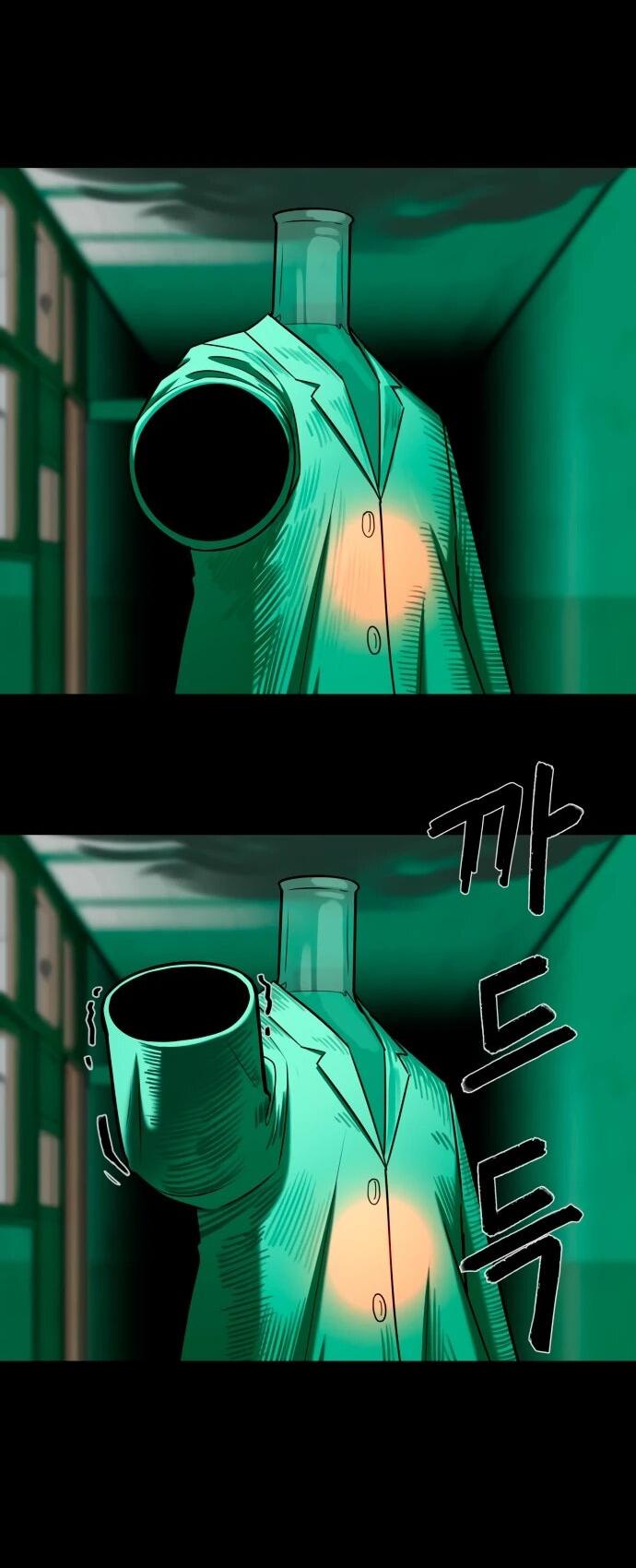 Манга Сорок четвёртый урок выживания - Глава 24 Страница 7