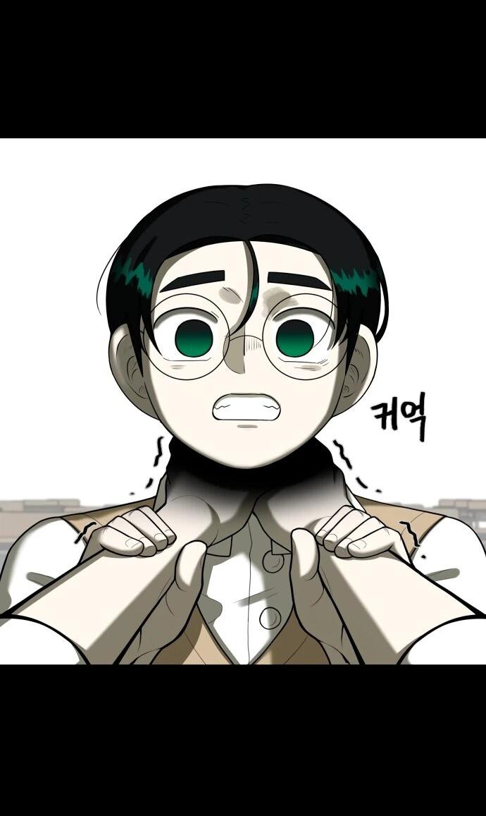 Манга Сорок четвёртый урок выживания - Глава 24 Страница 56